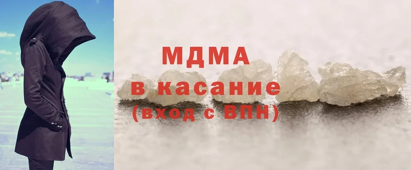 даркнет сайт  ссылка на мегу зеркало  МДМА VHQ  Щигры 